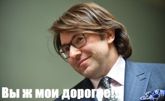 Британка изменила мужу со свекром и забеременела от него двойней