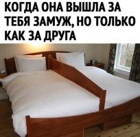 Как женатый с 25 летним стажем скажу.
Офигенная кровать.