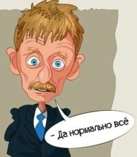 Скрины из соцсетей&nbsp;