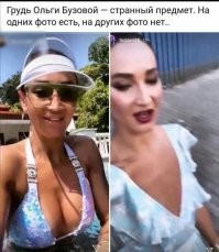 Скрины из соцсетей&nbsp;