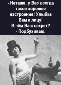 Алкопост на&nbsp;вечер этой пятницы