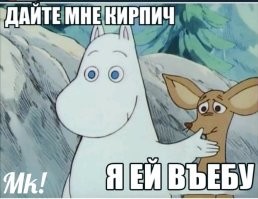 Виктория Боня рассказала, как в 10 лет мечтала воссоединиться со своей космической семьёй
