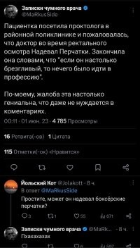 Если бы он надевал боксёрские перчатки, то она бы ничего не помнила. Или сказать ничего не могла, как Кличко