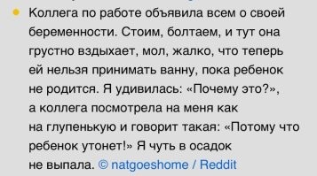 На месте её ребёнка я бы выбрал утонуть