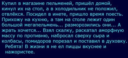 Фотоприколы и&nbsp;прикольные картинки