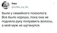 Что здесь произошло?