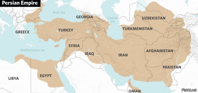 Какое государство раньше называлось Персией? А ТЕБЯ КАКОЕ ИНТЕРЕСУЕТ? Но я тебе больше скажу - Персия и сейчас существует как историческая область на юге Ирана, только нынешний Иран ничего общего, кроме территорий, с тогдашней Персией не имеет.
