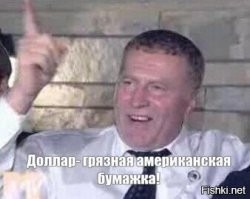 «Грязные зелёные бумажки»: в Краснодарском крае задержали настоящий «долларовый» Мерседес