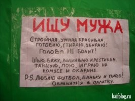На всякий товар найдётся покупатель...