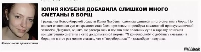 Новость, достойная первой полосы!