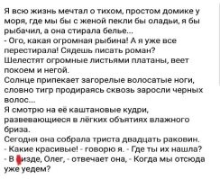 Фотоприколы и&nbsp;прикольные картинки