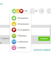 ну, как такое может быть?!