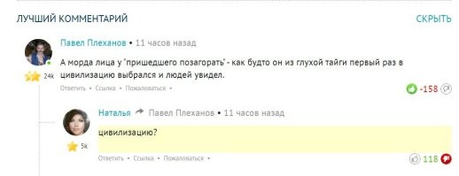 ну, как такое может быть?!