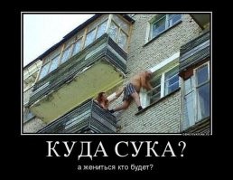 Тарзан на минималках: в Липецке полиция и спасатели ловили голого мужика, убегавшего по балконам с пятого этажа