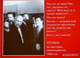 Виктор Пивоваров - культовая фигура советской иллюстрации