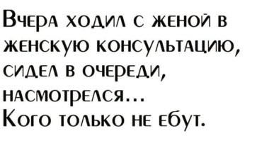 Британка изменила мужу со свекром и забеременела от него двойней