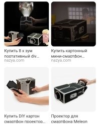 В общем-то, они это и сделали. :) 

Только матрица не фильтр, а источник света. 
Ну и "мультилинза". 

Вот, как "проектор из коробки, линзы и смартфона". 

Только у матрицы смартфона, яркость гораздо меньше.