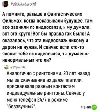 Таджики без видеозвонков жить не могут.