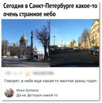 Пост о Расчленинбурге — северной столице