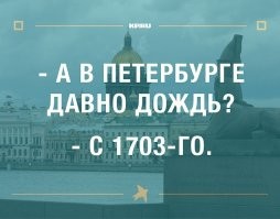 Пост о Расчленинбурге — северной столице