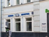 Это вообще не Питер.