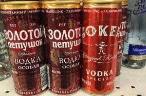 Сейчас тоже в магазинах встречается вот такая. Говорят  гадость редкостная, но цепляет