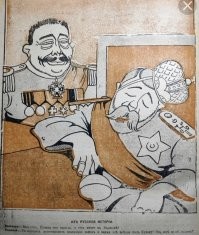 Хотели назвать Путин, а все называют Николай...
Какая горькая ирония...