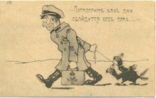 Хотели назвать Путин, а все называют Николай...
Какая горькая ирония...