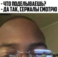 Видимо от этих "сериалов" монитор заглючило. Изображение в очках должно быть зеркальным. Это мне так друг сказал :)