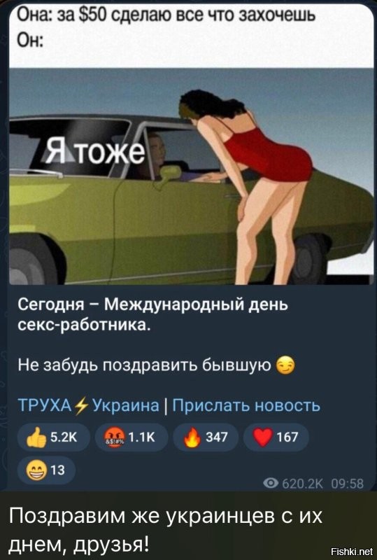 О политике и не только