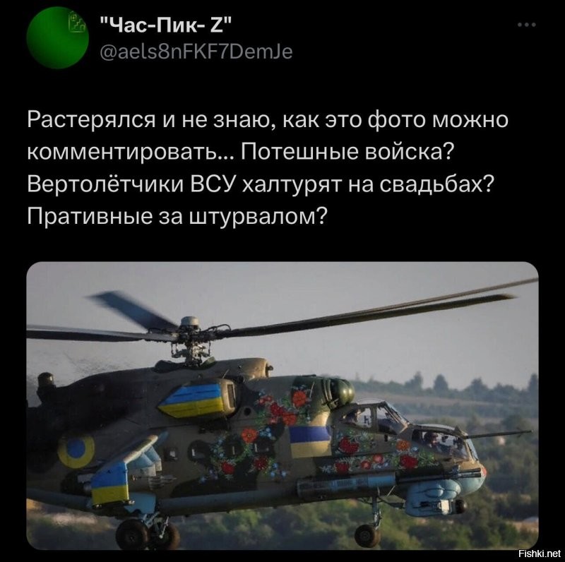 О политике и не только