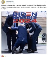 Не увидел мешка с песком об которого он споткнулся...