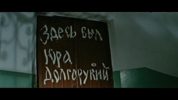Мелкие вандалы уничтожили петроглифы эпохи неолита в Хабаровском крае