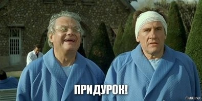 Каждый, кто мчится мене навстречу на переходе