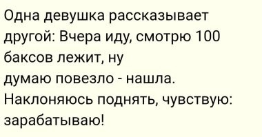 Модель из Москвы развели на деньги и фото "ню", пригласив на съемки клипа Шамана