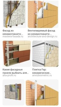 Это "фальш-фасад". Он отстоит от стены на некотором расстоянии. На своем каркасе. 
Панели декоративные. Тонкие. 
Не рассчитаны на долбодятлов.