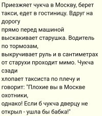 Малолетки на питбайке врезались в дверь автомобиля