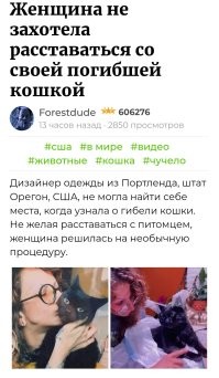 Соседний пост.