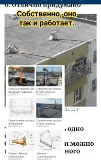 25 недальновидных строителей, которые просто пытались облегчить себе задачу