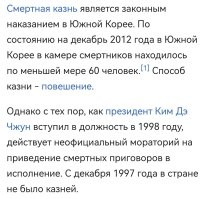 А могла бы палачом пойти работать. 
 Но... не сложилось, видно.
