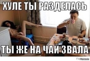 Комментарии и картинки из соцсетей. Свежак за 4 июня