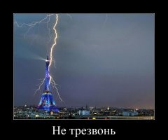 Фотоподборка