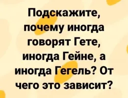 Одна блондинка другую спрашивает:   Слушай, а как правильно   "Иран" или "Ирак"?