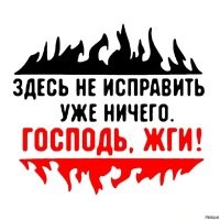 Удар молнии вызвал сильный пожар на нефтеперерабатывающей станции в США