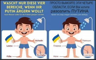 Не трать воду впустую!