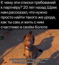 так то у этого придурковатого друга жена ДРАКОН!!!!!