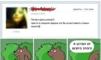 Британка изменила мужу со свекром и забеременела от него двойней