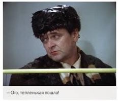 Не трать воду впустую!