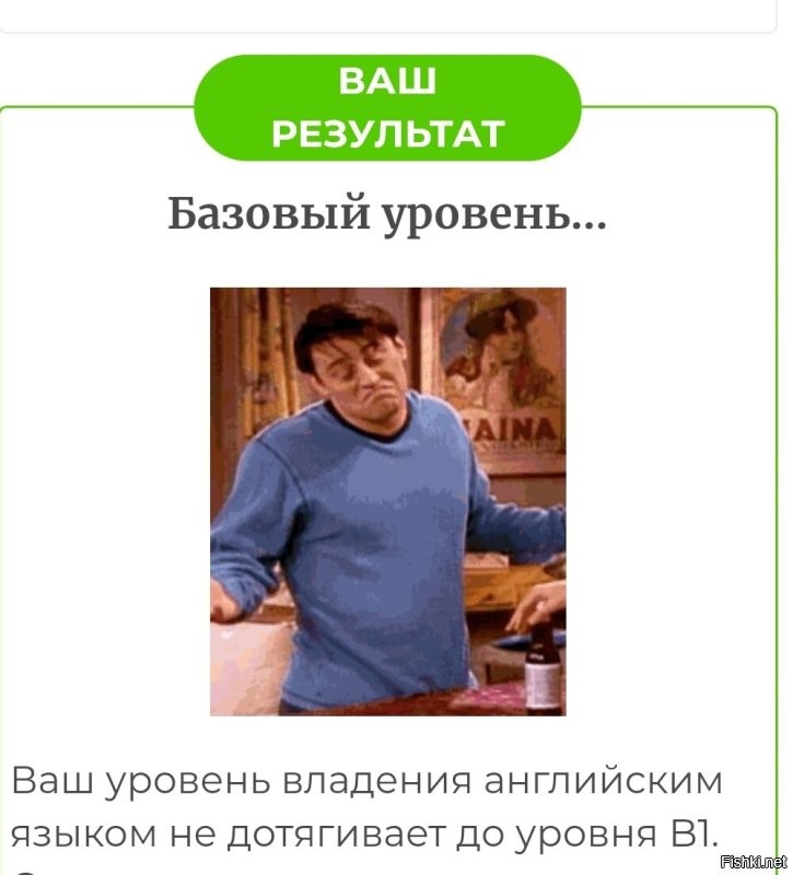 А что выхотели... 40 лет, как школу закончил.