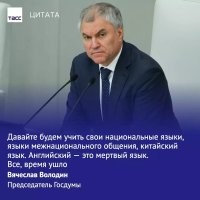 английский язык это мёртвый язык Володин